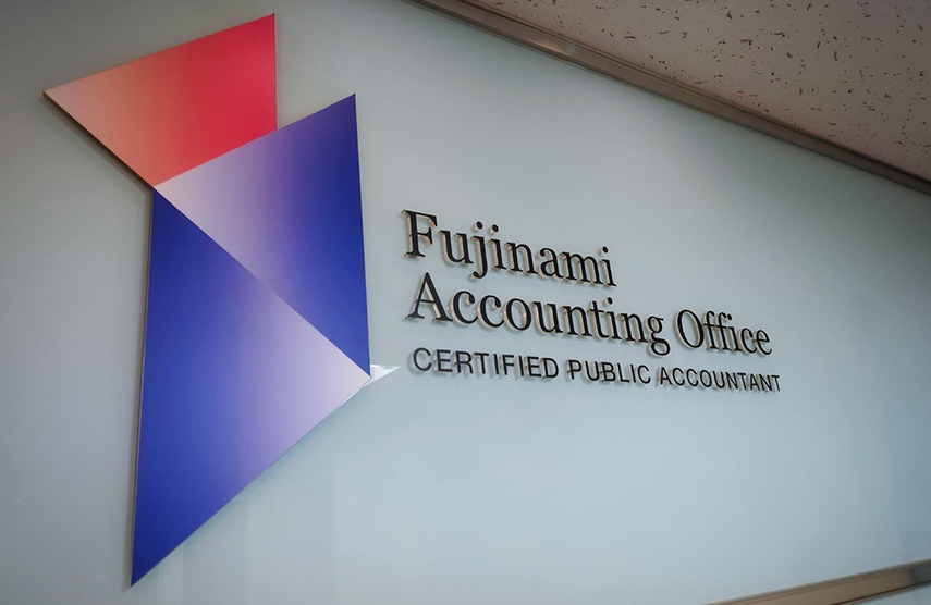 fujinami accounting office